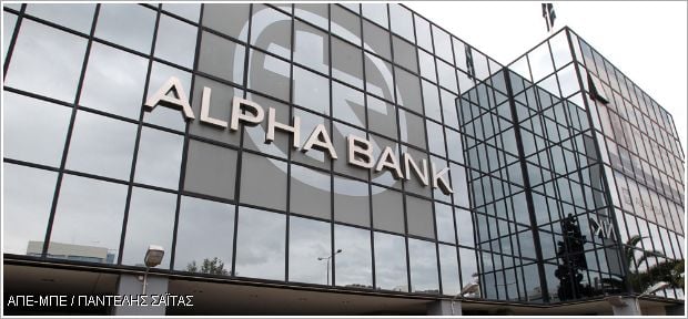 alpha-bank:-Ετήσιος-ρυθμός-αύξησης-κερδών-πάνω-από-20%-το-2023-2025